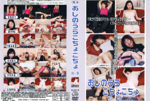 fetishworld-0522【くすぐりエロ動画】あしのうらこちょこちょ No.9