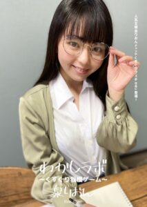 h_1416ad00659【くすぐりエロ動画】わかしラボ ~くすぐり我慢ゲーム~ 泉りおん