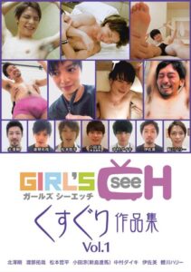 1grch00143【くすぐりエロ動画】くすぐり作品集 Vol.1